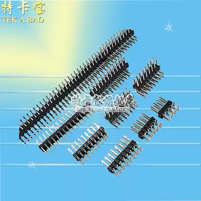 Double row of needle bends, needle bends, small black clip 90 degrees 2*3 4 5 6 8 10 40P 2 54MM SPACING 10