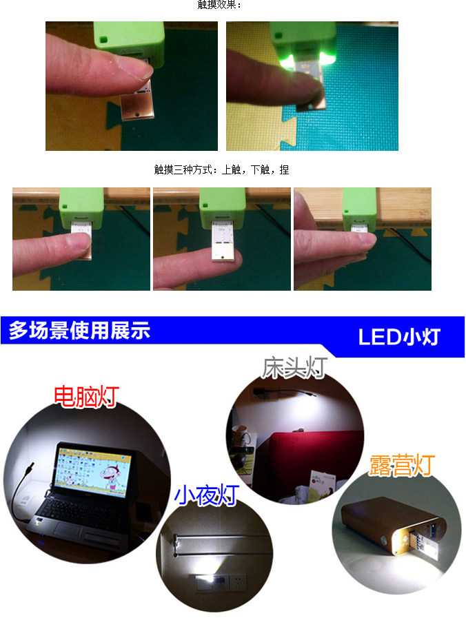 Lampe USB - Ref 378832 Image 5