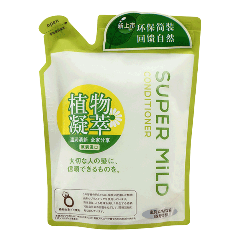 Japan imported Shiseido Huirun Green Field Aromatic Conditioner Refill 400ml Soft and smooth nourish hair