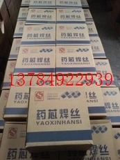 D788M high carbon high chromium hardfacing wear-resistant flux-cored welding wire