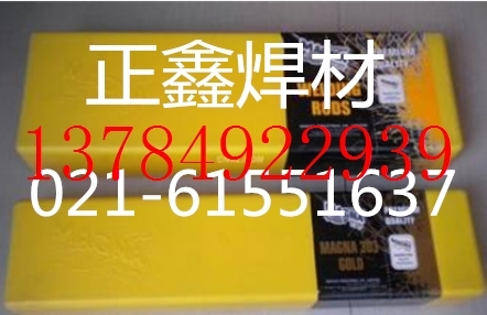 US imports WE777 special cast iron welding rod MG777 universal welding rod raw iron welding rod 770 engine cylinder