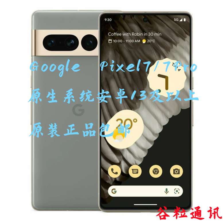 Htc Eee-Test-Test-11 Android Native System Mobile Phone