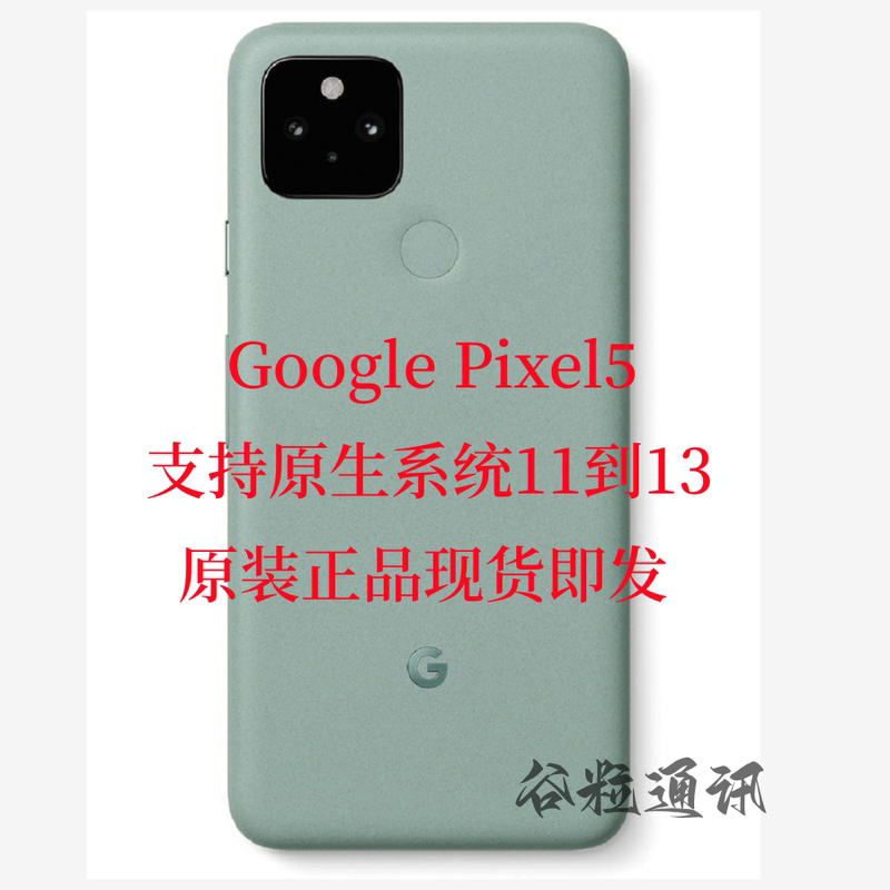 Htc X9 Android Pixel5 Original Google Phone