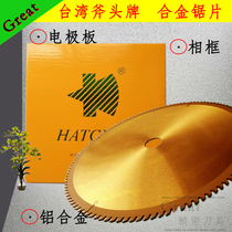 Ultra-thin cutting lead saw blade Electronic plate battery lead plate special saw blade 305 axe brand HATCHET saw blade