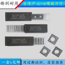 Sales Spiral Blade Luxembourg Blade Tiger blade Helical Planer Blade Drop Blade Cornknife Blade