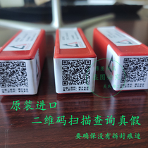 Imported Luxembourg blade Cemented carbide planer blade disposable blade 14*14*2 0 Light cutting spiral blade