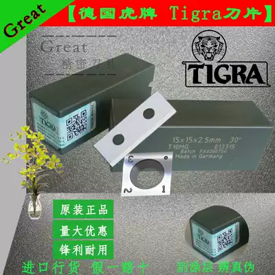 Double-sided planer blade 30*12*1 5 35deg German Tiger card blade TIGRA discarded blade spiral blade