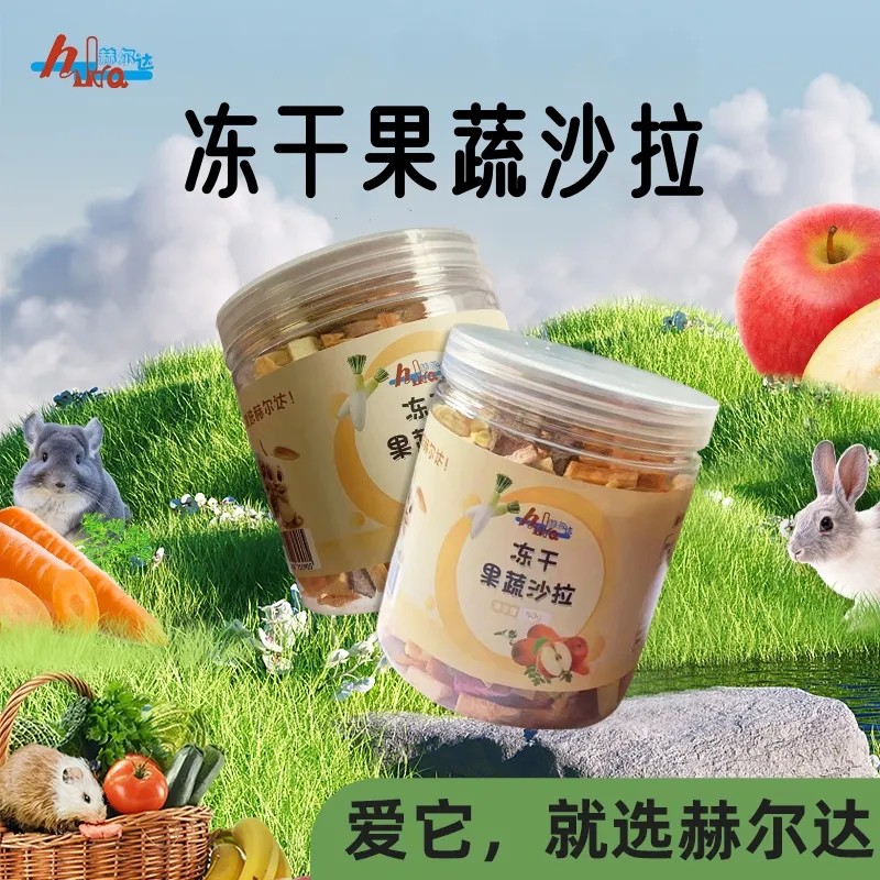 Herda freeze-dried fruit and vegetable salad dragon cat rabbit guinea pig Dutch pig tiger leather peony parrot nutritious snacks-Taobao