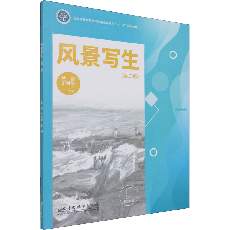 Экзамен по рисованию пейзажа (2-е издание)/Учебник/Учебные пособия/ Дипломная работа/Экзамен по иностранному языку/Заявление в аспирантуру по менеджменту/GMAT