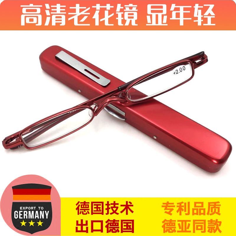 Ultra-Light Portable Reading Glasses Case, Pen Holder Glasses Case, Stylish Mini Aluminum Case for Men and Women, Flip-Top Case, Push-Open Glasses Case