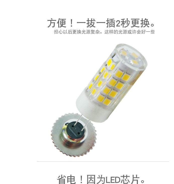 Eye-Protecting G4 Led Flicker-Free High-Voltage Light Bulb Light Source Warm Light White Light Neutral Light Energy-Saving Household 7W Light Bulb