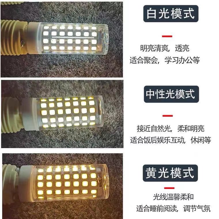 Eye-Protecting G4 Led Flicker-Free High-Voltage Light Bulb Light Source Warm Light White Light Neutral Light Energy-Saving Household 7W Light Bulb