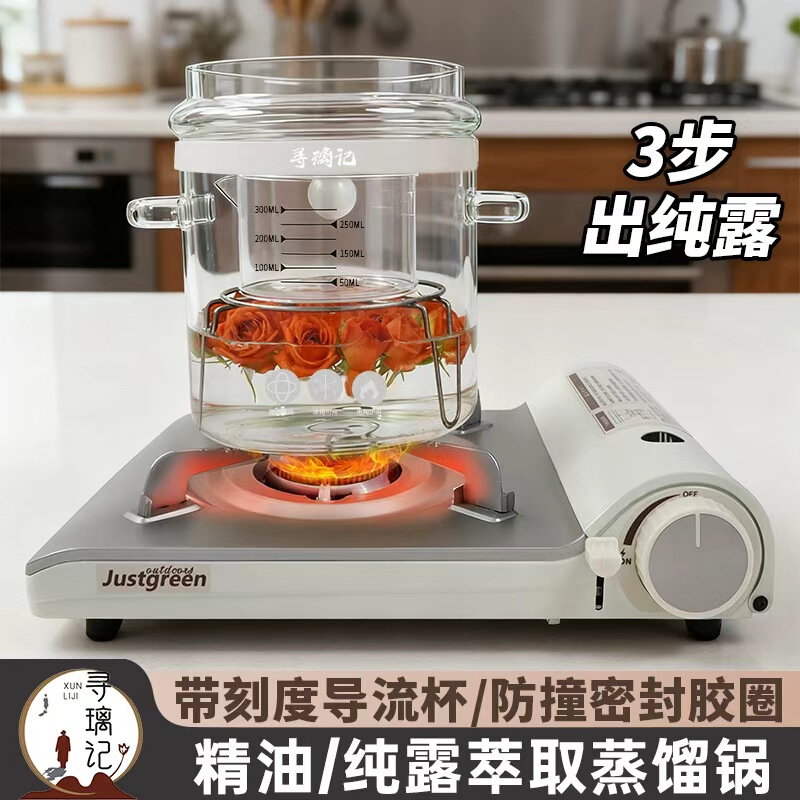 Glass Distillation Pot with a Special Non-Porous Lid for Hydrosol, High Borosilicate Heat-Resistant Glass, Herbal Medicine Extractor, Health Pot Glass Distillation Pot with a Special Non-Porous Lid for Hydrosol, High Borosilicate Heat-Resistant Glass, Herbal Medicine Extractor, Health Pot