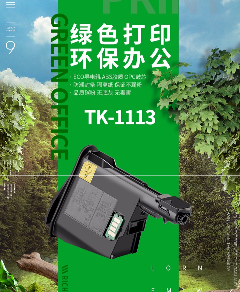 Hộp mực Tianfa áp dụng Kyocera TK1113 hộp mực 1020 1123 m1520h hộp mực FS1120MF hộp mực 1040 mực 1025 mực 1060 máy in tk1003 1128 1125 - Hộp mực