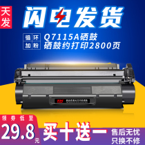 Tianfa Suitable for HP HP1000 LaserJet HP7115A Easy to add powder HP1200 3300MFP printer 15a ink cartridge C7115A