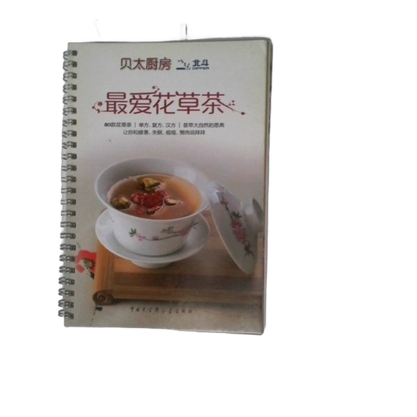 Authentic Books | Authentic Used Books | My Favorite Herbal Teas | Say Goodbye to Fatigue, Insomnia, Acne, and Excess Weight | Ren Yunli, "Betty's Kitchen" Studio 9787500086727 Authentic Books | Authentic Used Books | My Favorite Herbal Teas | Say Goodbye to Fatigue, Insomnia, Acne, and Excess Weight | Ren Yunli, "Betty's Kitchen" Studio 9787500086727