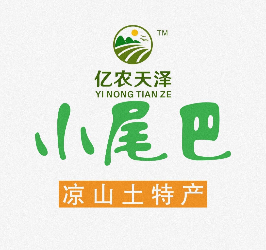 小尾巴凉山土特产店