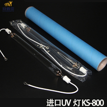 Imported tube KS-800 UV lamp UV lamp tube lamp for shoe factory