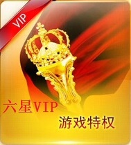 Magic Domain Magic Stone RMB1000  27600 Points Officer Net Old and New Area Fast-filling