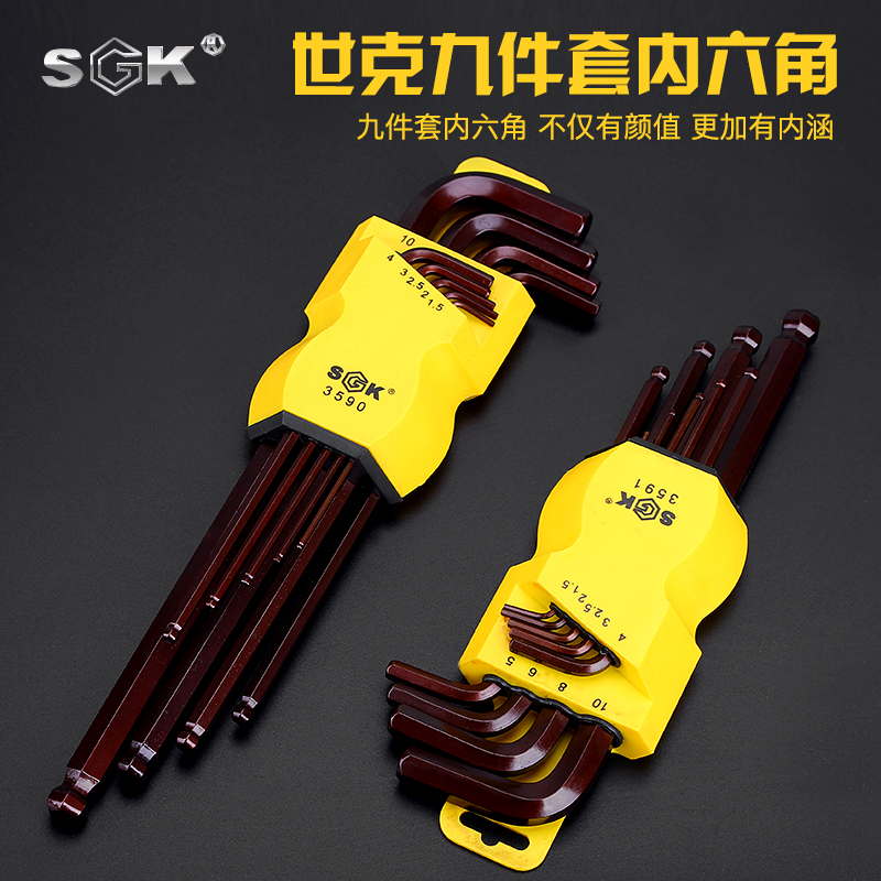 Imported Inner Hexagon Wrench Suit Hollow Middle with hole German original Imported Technology Flower Type Ultra Hard Screwdriver