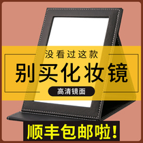 Ai Xuan folding makeup mirror desktop female desktop portable mirror dormitory with small dressing student large mirror