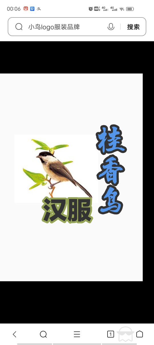桂香鸟原创汉服