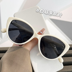 Retro Cat-Eye High-End White Frame Sunglasses for Women 2025 New Style Plain Face-Showing Small Anti-Uv White Sunglasses