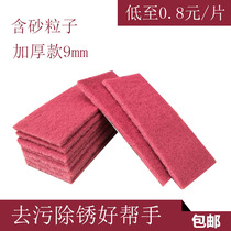 Industrial nylon emery cleaning cloth in addition to rust magic scrub bowl cloth Brush bowl washing pot drawing cloth Fiber cloth