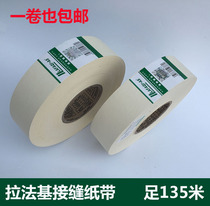 Clay paste paper tape seaming tape paper bandage Kraft paper tape gypsum board ceiling caulking seaming paper tape promotion