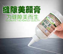 Seal strip Kitchen waterproof and mildew glue Tile floor tile moisture-proof and mildew caulking agent Gap agent Wall beauty seam agent