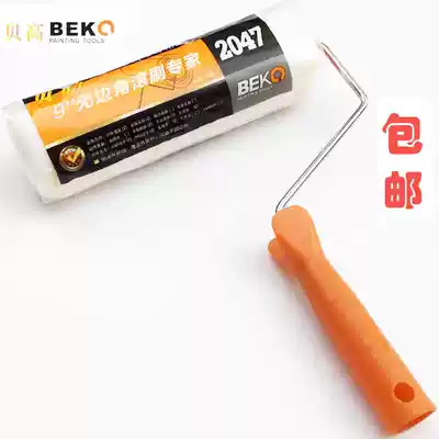 Pagot latex paint roller brush roller brush brush paint roller brush hair polyester fiber fabric roller brush wall worker