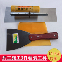 Batch Wall trowel trowel iron plate cement trowel putty spatula putty knife blade knife