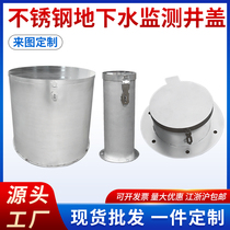 Stainless steel monitoring manhole cover groundwater monitoring high tube manhole cover above ground well protection manhole cover inspection manhole cover with lock