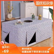New fire cover thickened electric oven table heating table cover open electric tea table cover rectangular fire cloth cover