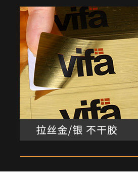 Упаковочная лента 防伪标签定做二维码贴纸涂层一次性镭射激光标撕毁无效防拆贴保修