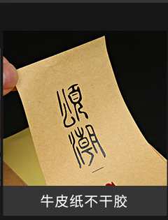 Упаковочная лента 防伪标签定做二维码贴纸涂层一次性镭射激光标撕毁无效防拆贴保修