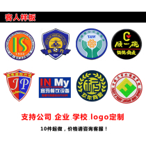 Yinglun College Wind Brooch School Badge Lei Silk Medal Custom Made Sailor Conserved Chest Chapter Cloth Art Needlework Stitch Badges