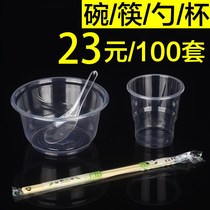 Disposable chopsticks wedding disposable bowl thickened hard disposable bowl chopsticks household disposable disposable bowl thickened water Cup