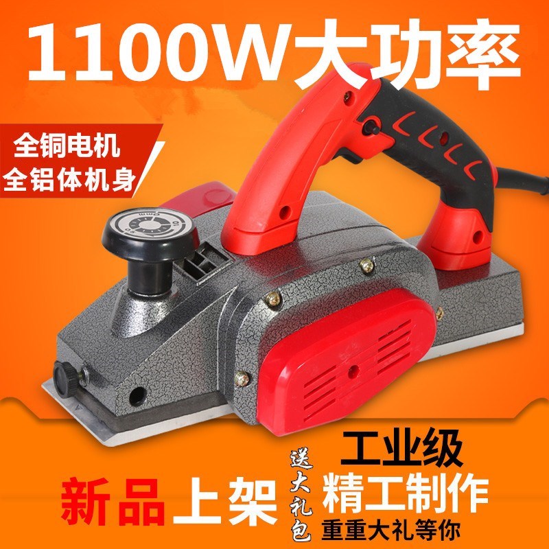 Flip electric planer Woodworking portable electric Chuang hug small household electric push planer Wood machine Electric tools Flashlight planer