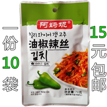 Garden fonds Amomani oil pretzels 70g Northeast pickled vegetables with little dish and spicy radish sauce pickled vegetables