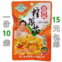 Prepared with fresh and savory pickled vegetable core 60g fresh scented squeezed vegetable block not spicy to squeeze vegetable core leftover food preparation for forcipit