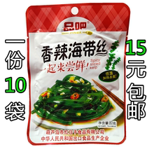 Pint bar spicy kelp silk 80g Northeast pickled vegetables Lower wine dish Lower rice dishes Spicy Vegetable Red Day Dish