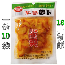 Red Days Breakfast Turnip 120g Shuang Mouth Small Dish Crisp radish Lower Dish Northeast Salty Vegetable Open Bag Ready-to-eat