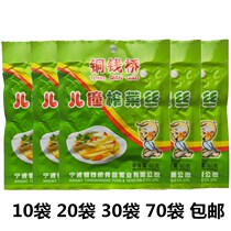 Copper Money Bridge Children Pressed Vegetable Silk 60g Ningbo Specie Produce Small Pickles Leftover Food Children Squeeze vegetable strips Bronze Money Bridge Squeezed Vegetables