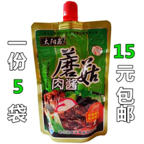 Sun Island Mushroom Meat Sauce 160g Dip Vegetable Sauce Cooked Jam Northeast Big Sauce Spiced Sauce Spiced Sauce Wringing mouth Packaging