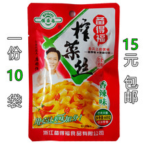 Prepared with Fried Vegetable Silk 60g Aromas of Spicy Squeeze Vegetable Silk Zhejiang Convenient Squeeze of the Vegetable Dish Breakfast with a small vegetable pickle