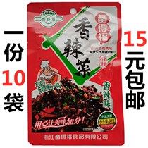 Prepared for a fuchal spicy dish 60g sauce pickled to prepare for the next meal salty and savory and spicy pickles