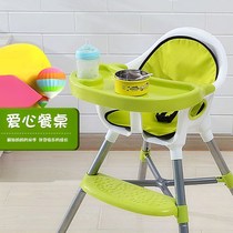 Environmentally friendly material reinforced baby boy dining chair baby dining table seat 0-1-2-3-5 years old