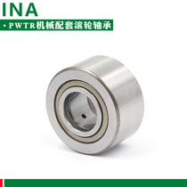 German INA roller needle roller bearing PWTR 15 20 25 30 35 40 -2RS printing machine bearing