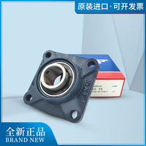 Import SKF bearings FY45TF FYJ45TF with seat outer spherical F209 F209 FY509M UCF209 UCF209